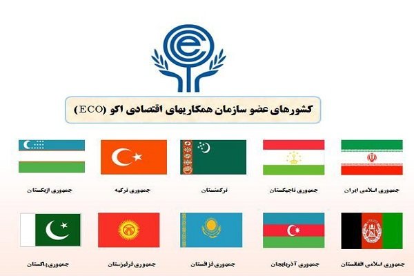 افزایش ۸۲ درصدی تجارت ایران با اعضای اکو|سربیل افزایش ۸۲ درصدی تجارت ایران با اعضای اکو|سربیل