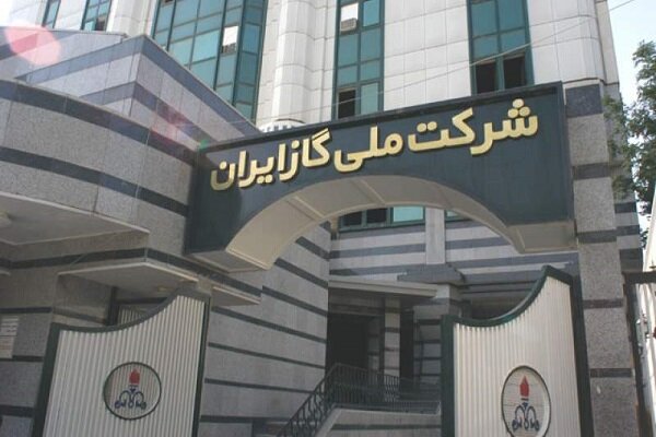 آمادگی ۲۲ شرکت برای بهینهسازی و مدیریت مصرف گاز|سربیل آمادگی ۲۲ شرکت برای بهینهسازی و مدیریت مصرف گاز|سربیل