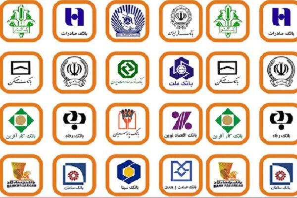 شعب کشیک بانک‌ها در استان تهران فعال است|سربیل