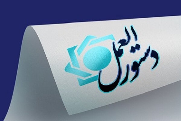 شرایط جدید دور دوم پیشفروش سکه اعلام شد|سربیل