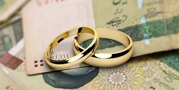 پرداخت ۱۵۰ همت تسهیلات ازدواج توسط بانک‌ها|سربیل