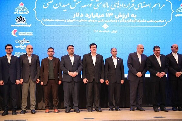 مشارکت بانک ملی در بزرگترین قرارداد نفتی تاریخ ایران|سربیل