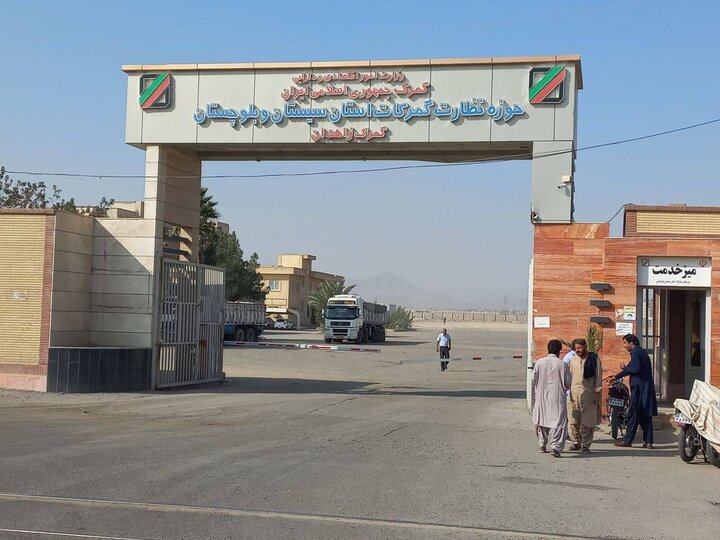 صادرات ۵۲ میلیون و ۳۷۴ هزار دلاری کالا از گمرکات سیستان و بلوچستان|سربیل