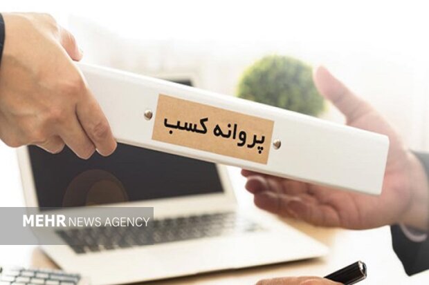 رد درخواست متقاضیان پروانه کسب بدون اعلام دلیل جرم است|سربیل