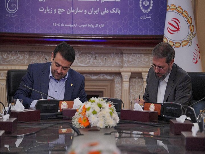 گردش مالی حج، عمره و زیارت عتبات به ۱۰۰ همت خواهد رسید|سربیل