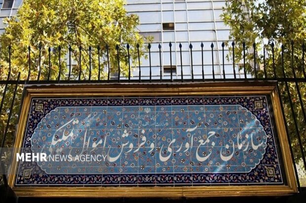 سهم اموال تملیکی از حراج خودرو ۳ برابر شد|سربیل