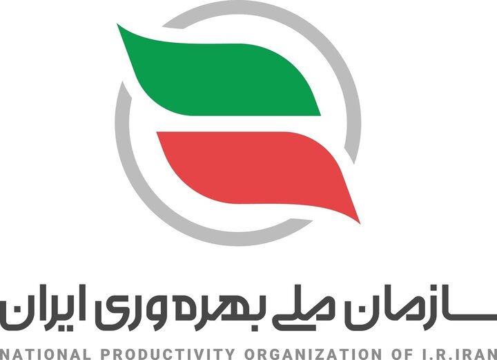 نظامنامه سنجش بهرهوری خدمات کلیدی دولت ابلاغ شد|سربیل نظامنامه سنجش بهرهوری خدمات کلیدی دولت ابلاغ شد|سربیل