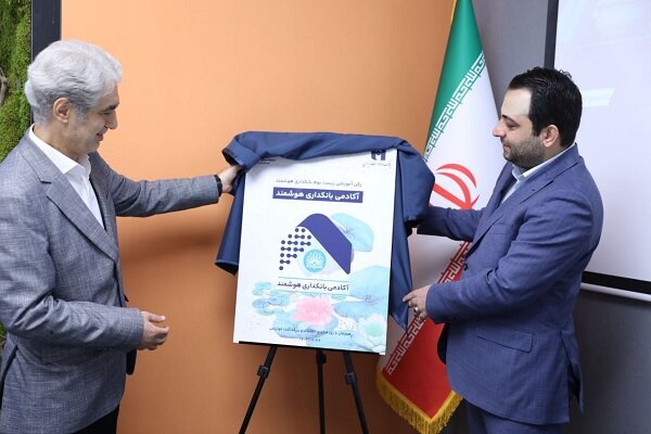 آغاز به کار «آکادمی بانکداری هوشمند» بانک صادرات در دانشگاه امیرکبیر|سربیل
