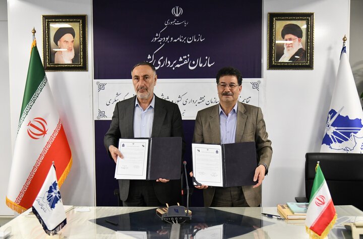 انعقاد تفاهم‌نامه همکاری میان سازمان نقشه‌برداری و میراث فرهنگی|سربیل