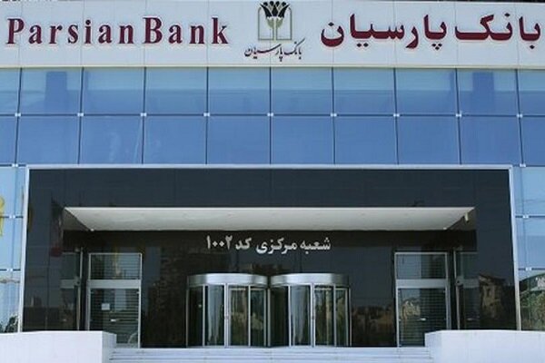 تأکید بر تحول دیجیتال، حمایت از تولید و عبور از زیان انباشته|سربیل