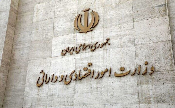 سرپرست جدید دبیرخانه هیئت مرکزی گزینش وزارت اقتصاد منصوب شد|سربیل