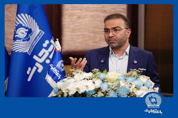 بانک تجارت پیشرو در کسب درآمد از محل ارائه خدمات بانکی|سربیل