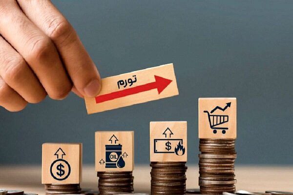 بانک مرکزی نرخ تورم آذرماه را ۴۲.۴ درصد اعلام کرد|سربیل