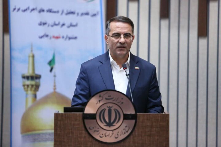 پایداری ایران نتیجه همدلی یک ملت است|سربیل پایداری ایران نتیجه همدلی یک ملت است|سربیل