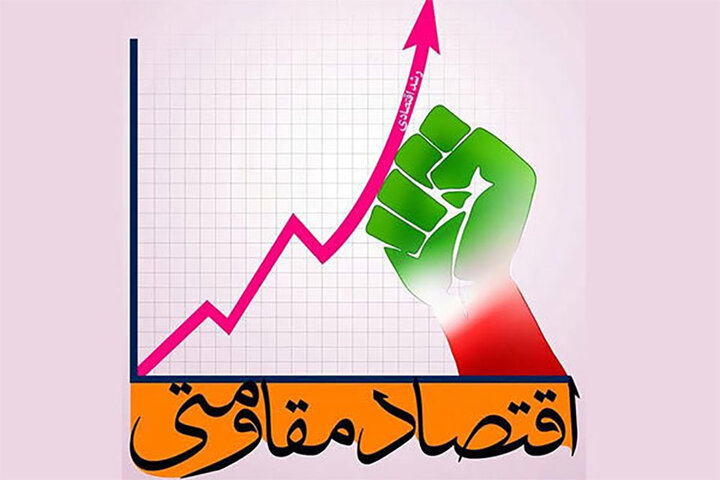 ایران با تکیه بر ظرفیتهای داخلی در برابر تحریمها ایستاده است|سربیل ایران با تکیه بر ظرفیتهای داخلی در برابر تحریمها ایستاده است|سربیل