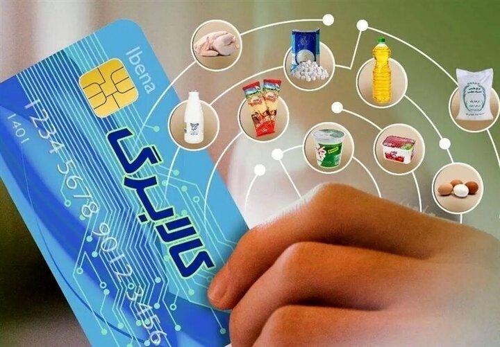 آیا کالابرگ یک‌میلیون‌تومانی، تورم‌زا است؟|سربیل