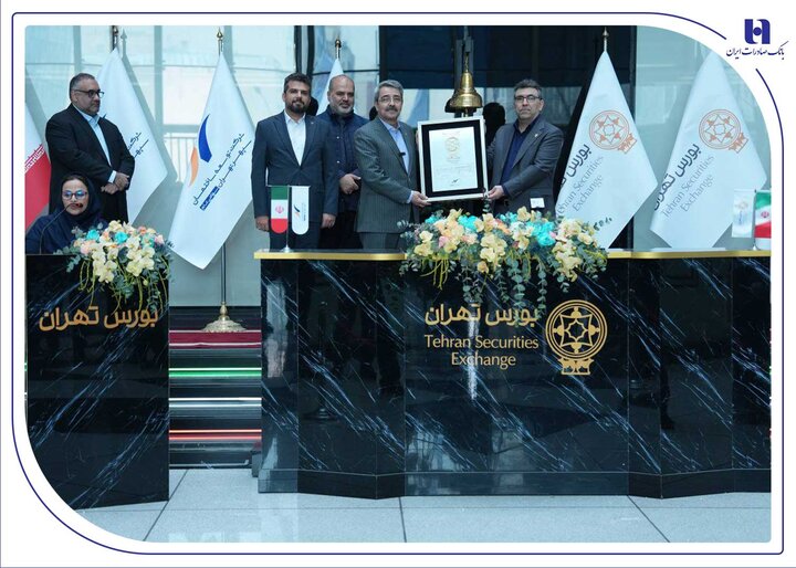 عرضه اولیه «ثپهران»؛ تخصیص ۸۶۶ سهم به ۱.۲ میلیون کد معاملاتی|سربیل