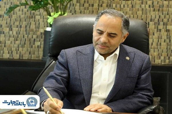 پیام مدیرعامل بانک تجارت به مناسبت روز ارتباطات و روابط عمومی|سربیل پیام مدیرعامل بانک تجارت به مناسبت روز ارتباطات و روابط عمومی|سربیل